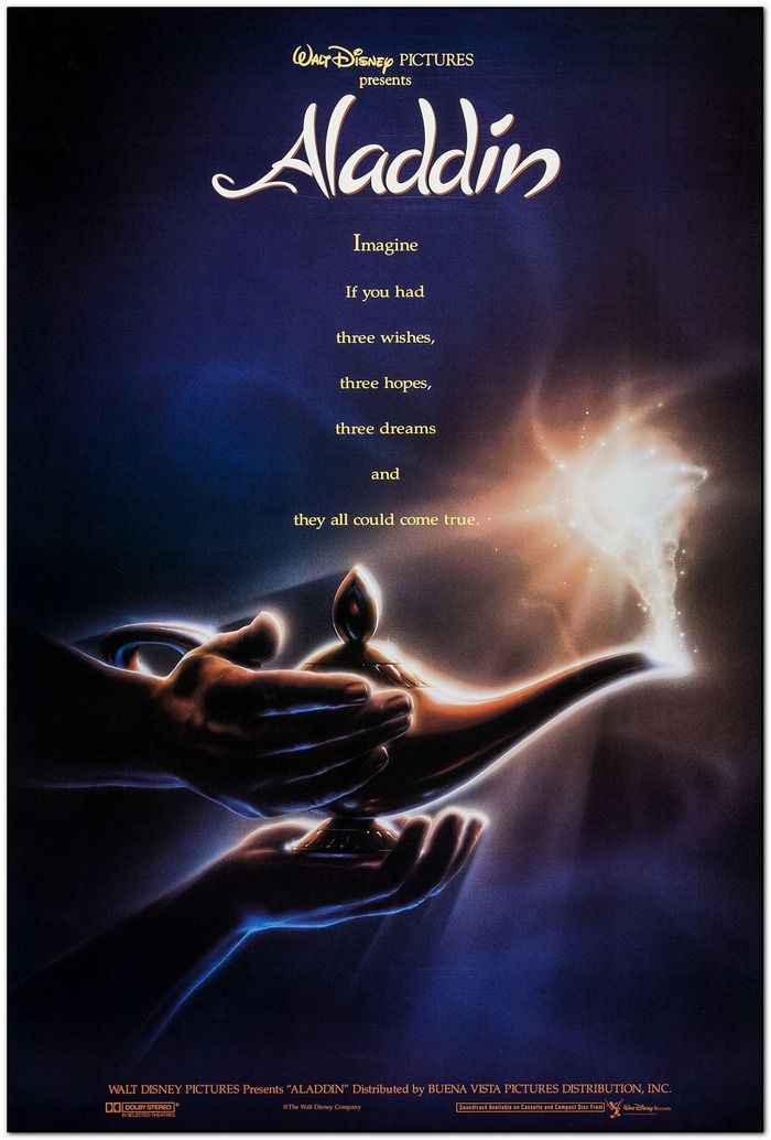 Aladdin - 1992 - Advance A - Lamp Style