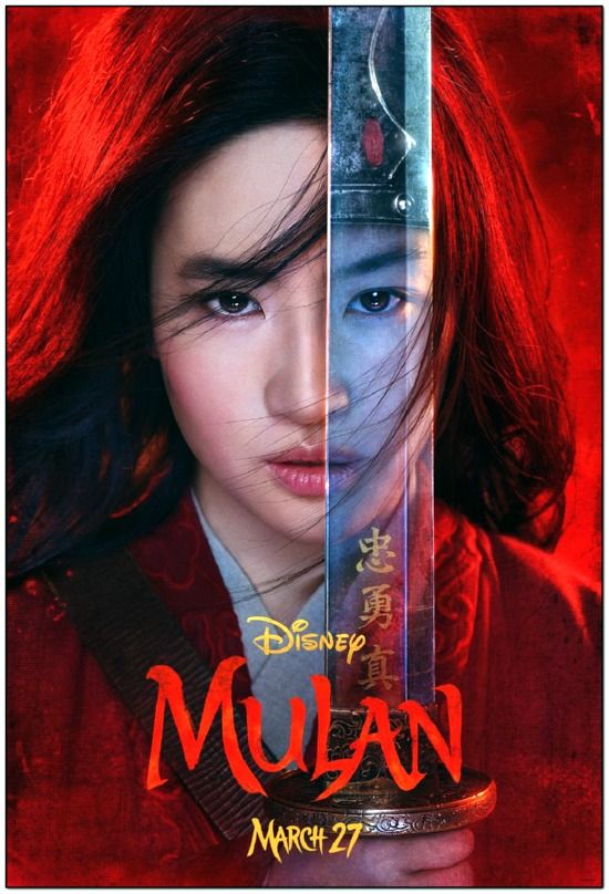 Mulan - 2020 - Advance Style A