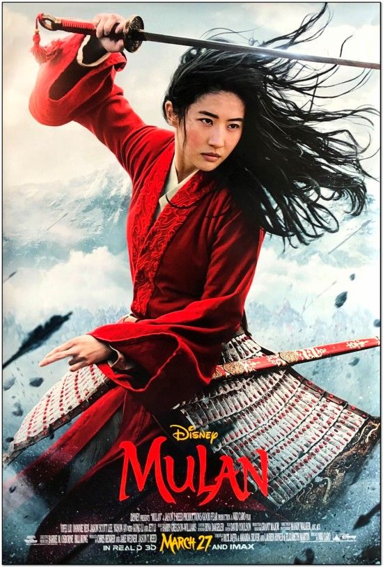 Mulan - 2020 - Regular Style B