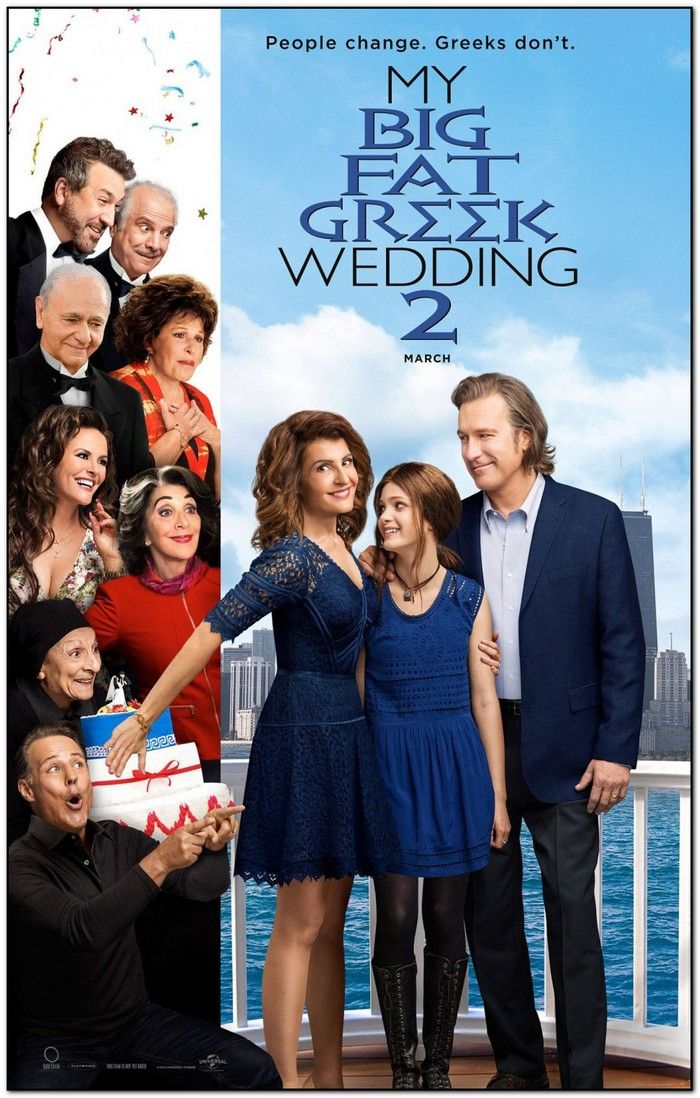 My Big Fat Greek Wedding 2 - 2016 - Advance Style