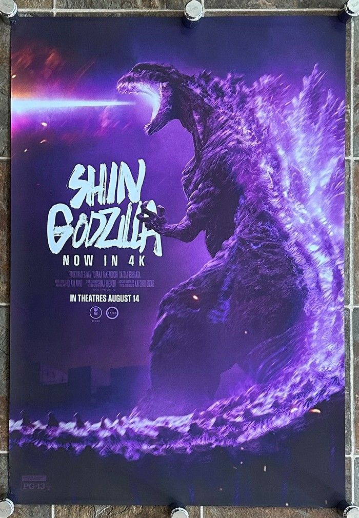 Shin Godzilla - 2025 - Final Style