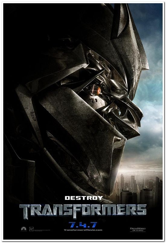 Transformers - 2007 - Advance B - Megatron - Destroy