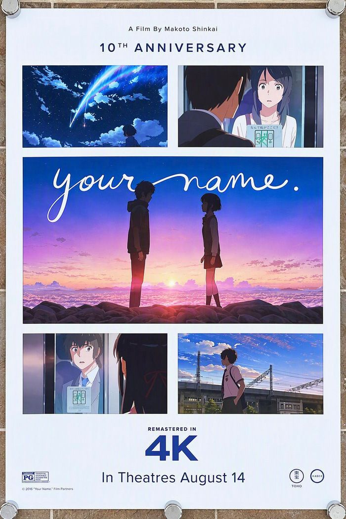 Your Name - 10th Anniversary - 2026 - Advance Style